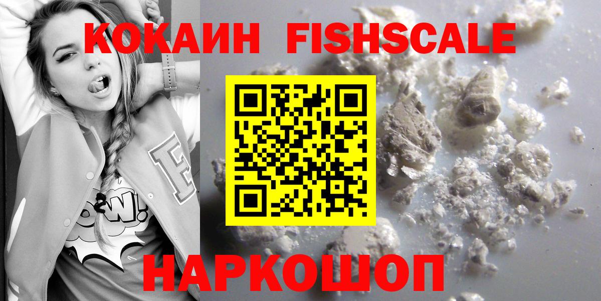 Кокаин Эквадор Дубна