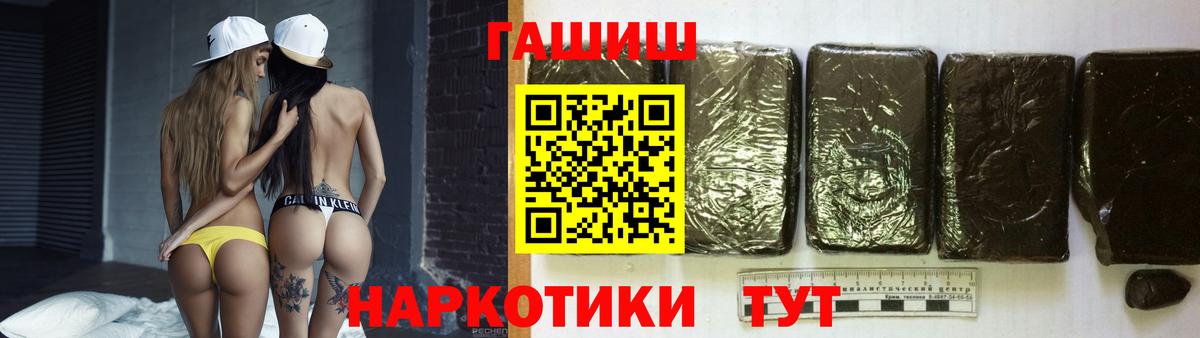 Дубна  ГАШ ice o lator  ГАШ AMNESIA HAZE  Вход с VPN 