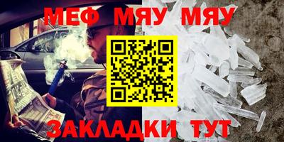 бутират Ачхой-Мартан