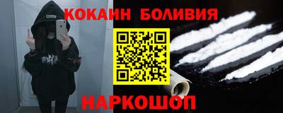 бутират Ачхой-Мартан