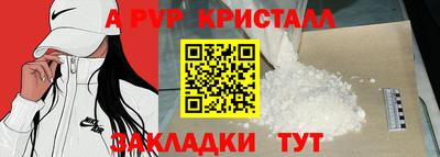 МДПВ Аша