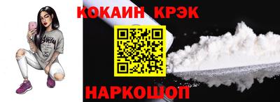 бутират Ачхой-Мартан