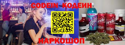 бутират Ачхой-Мартан