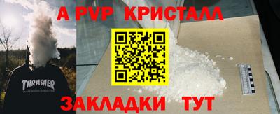 МДПВ Аша