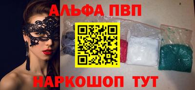 бутират Ачхой-Мартан