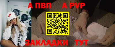 МДПВ Аша