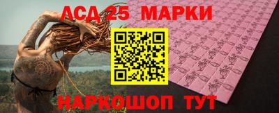 амфетамин Баксан