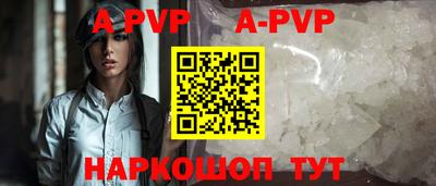 МДПВ Аша