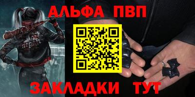 МДПВ Аша