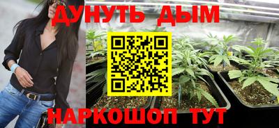 бутират Ачхой-Мартан