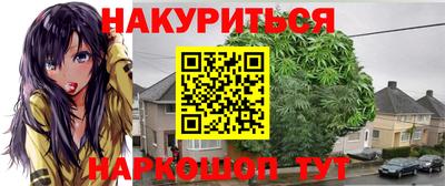 амфетамин Баксан