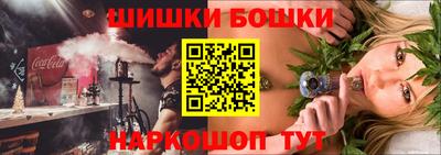 бутират Ачхой-Мартан
