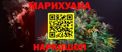 бутират Ачхой-Мартан