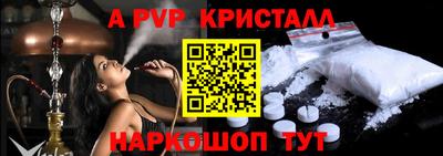бутират Ачхой-Мартан