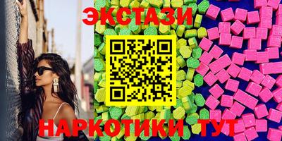 бутират Ачхой-Мартан