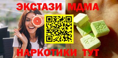 МДПВ Аша