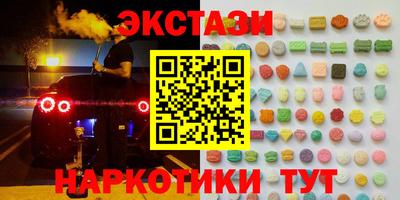 амфетамин Баксан