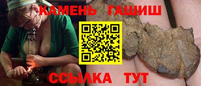бутират Ачхой-Мартан