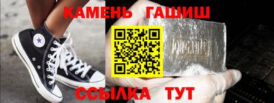 амфетамин Баксан
