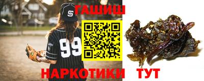 бутират Ачхой-Мартан