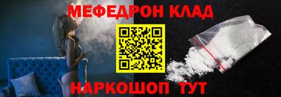 бутират Ачхой-Мартан
