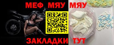 бутират Ачхой-Мартан
