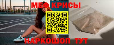 бутират Ачхой-Мартан