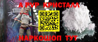 МДПВ Аша