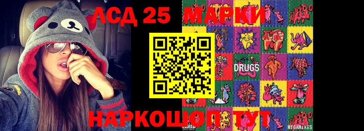 Дубна  LSD-25 экстази кислота  Лсд 25 экстази  Вход с VPN 