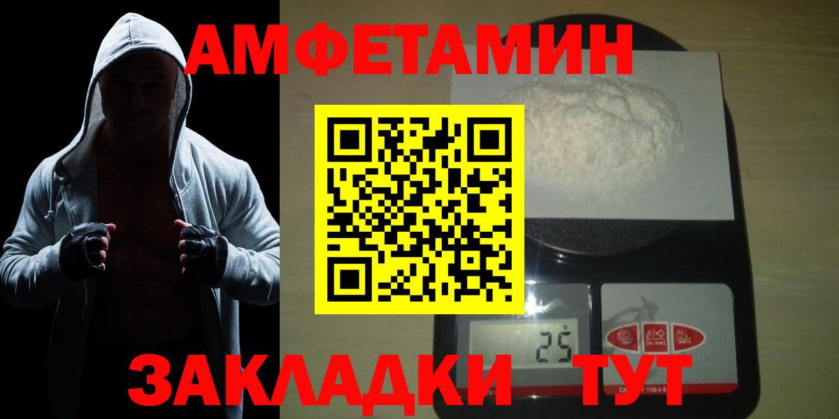 Дубна  Метамфетамин витя  Вход с VPN 