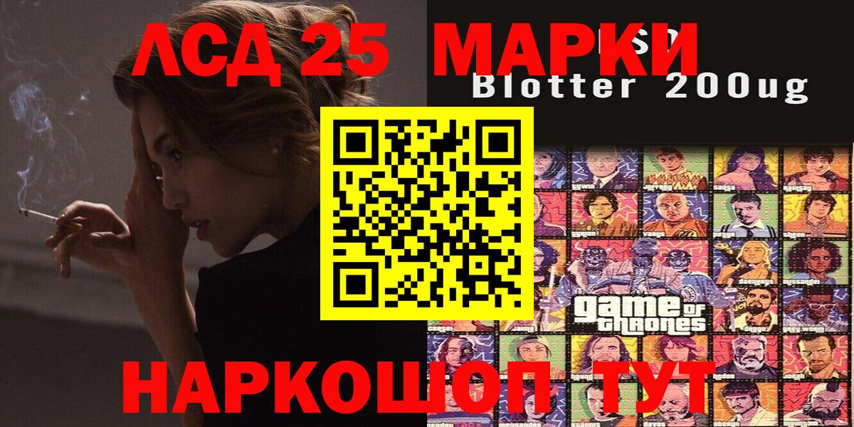 Наркотические марки 1,5мг  Вход с VPN  Дубна  Наркотические марки 1,5мг 